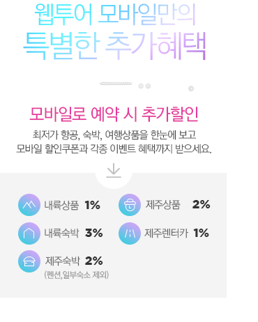 ����Ϸο����ϸ�������ؿ�!����Ͼ۴ٿ�ε�